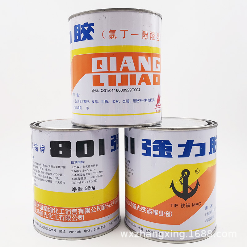 801强力胶氯丁-酚醛型胶粘剂801氯丁胶水强力胶万能胶860克