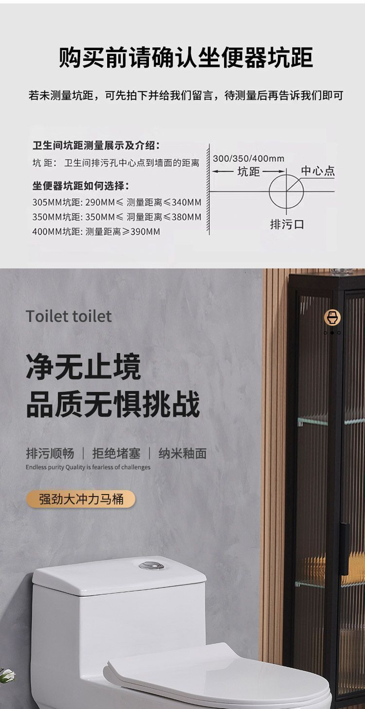 New household flush toilet, large-diameter silent ceramic anti-odor sitting toilet, siphonic sitting toilet, small-sized bathroom Specification drawing