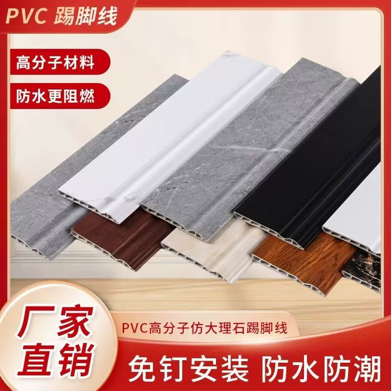 Плинтус ПВХ самоклеящийся, 9 см, под бамбук, из древесного волокна, декоративный, от производителя