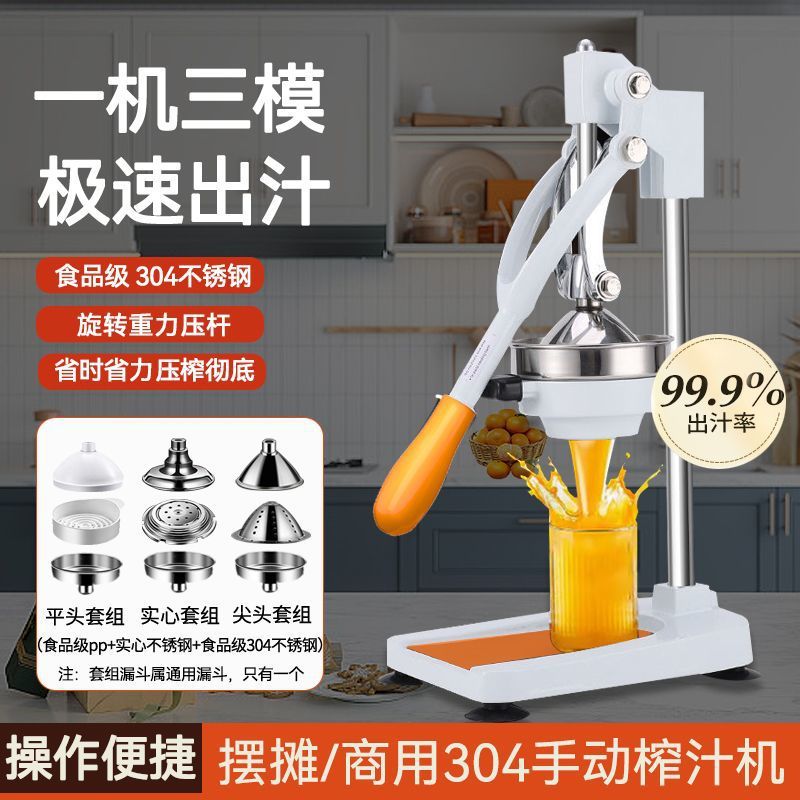 Juicer manual comercial de cabina plana prensa de naranja extrusora de fruta doméstica mano jugo de naranja extrusor especial