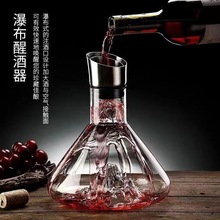 红酒水晶玻璃醒酒器U型醒酒器套装葡萄酒红酒醒酒器家用分酒器