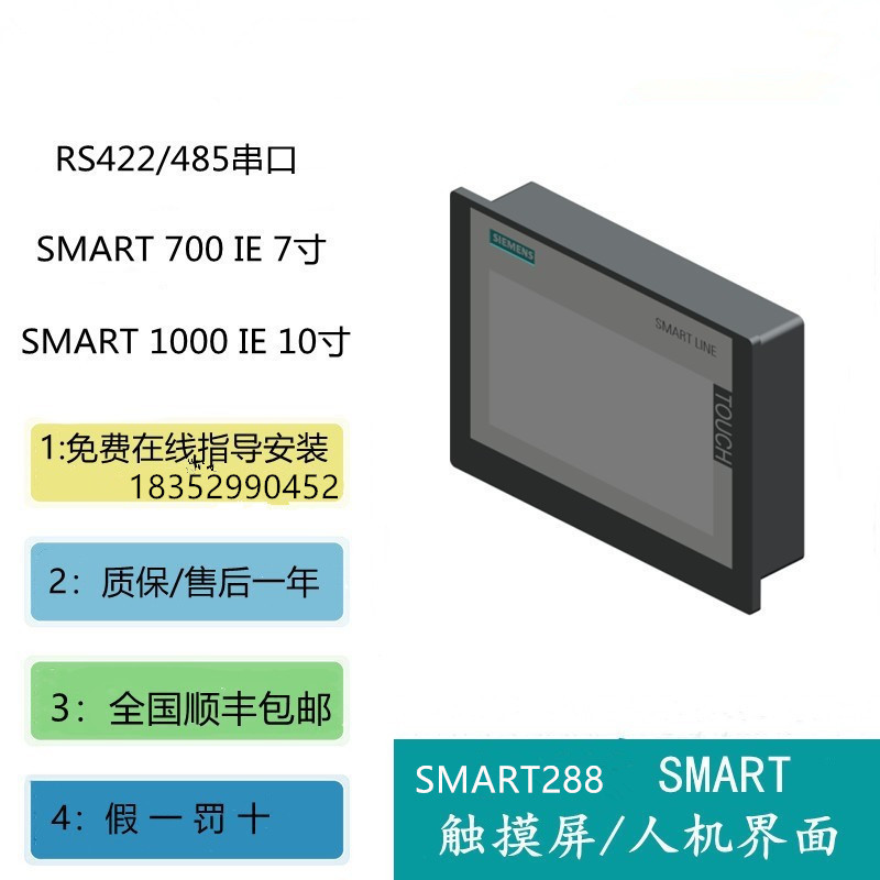 6ES7288-3AE08-0AA0 Siemens PLC module 6ES7 288-3AE08-OAAO