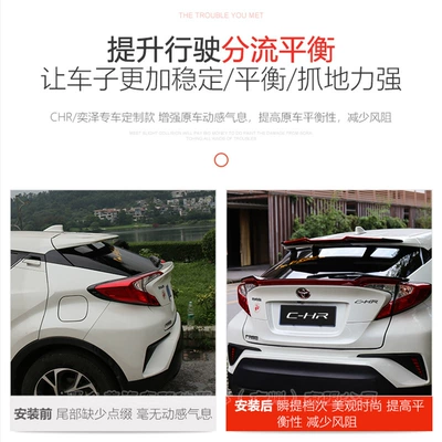 Rear Window Roof Special Exterior Decoration | Spoiler