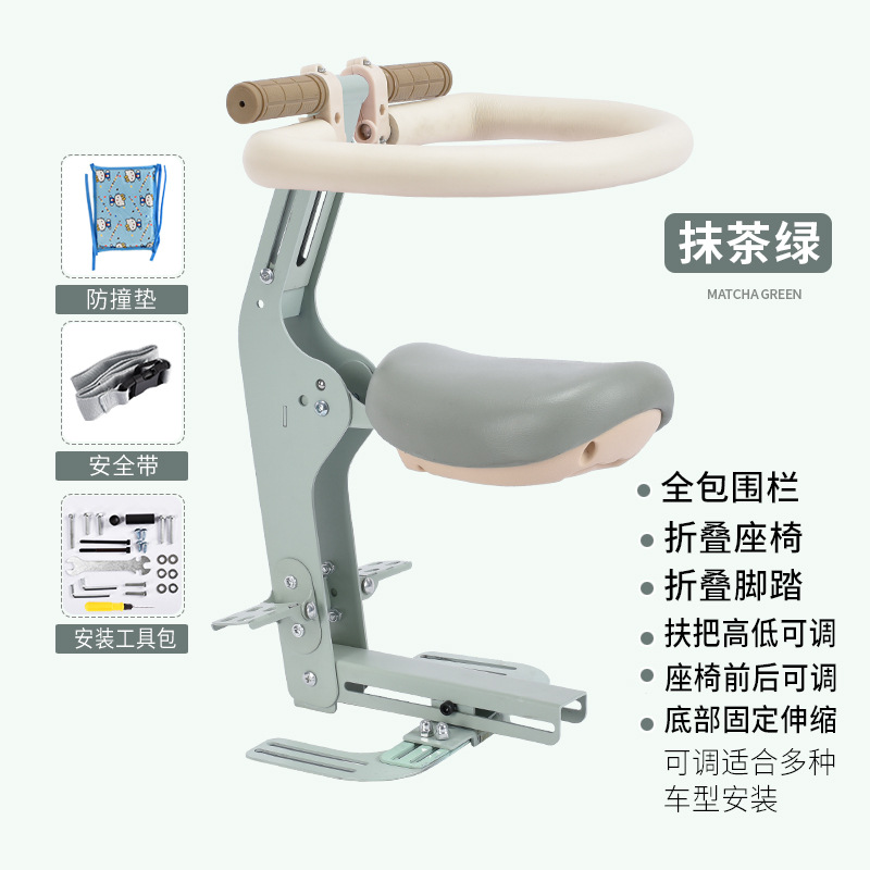 Motorcycle child seat – Universal for Scooters - frontrear-hole-universal-foldable-green-footrest-guardrail