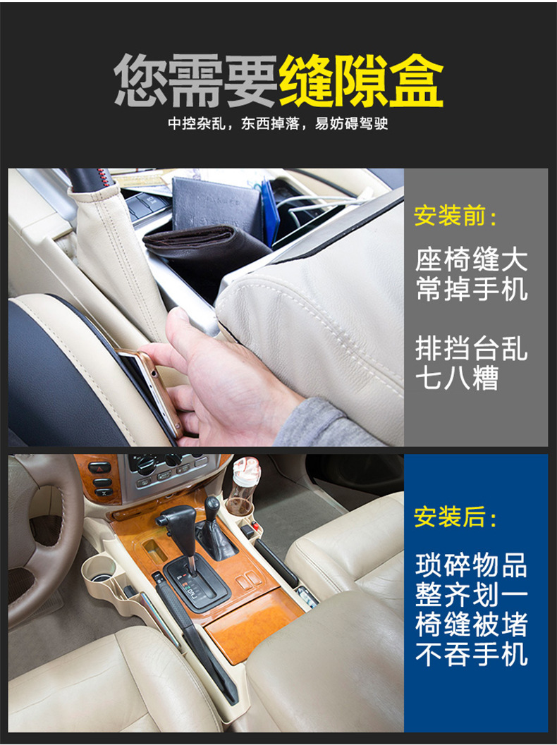 适用于03-07款陆巡lc100中控储物盒老款兰德酷路泽改装置物收纳