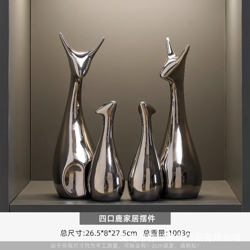 사슴 가정용 가구