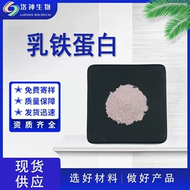 其他生物化工;工业植物提取