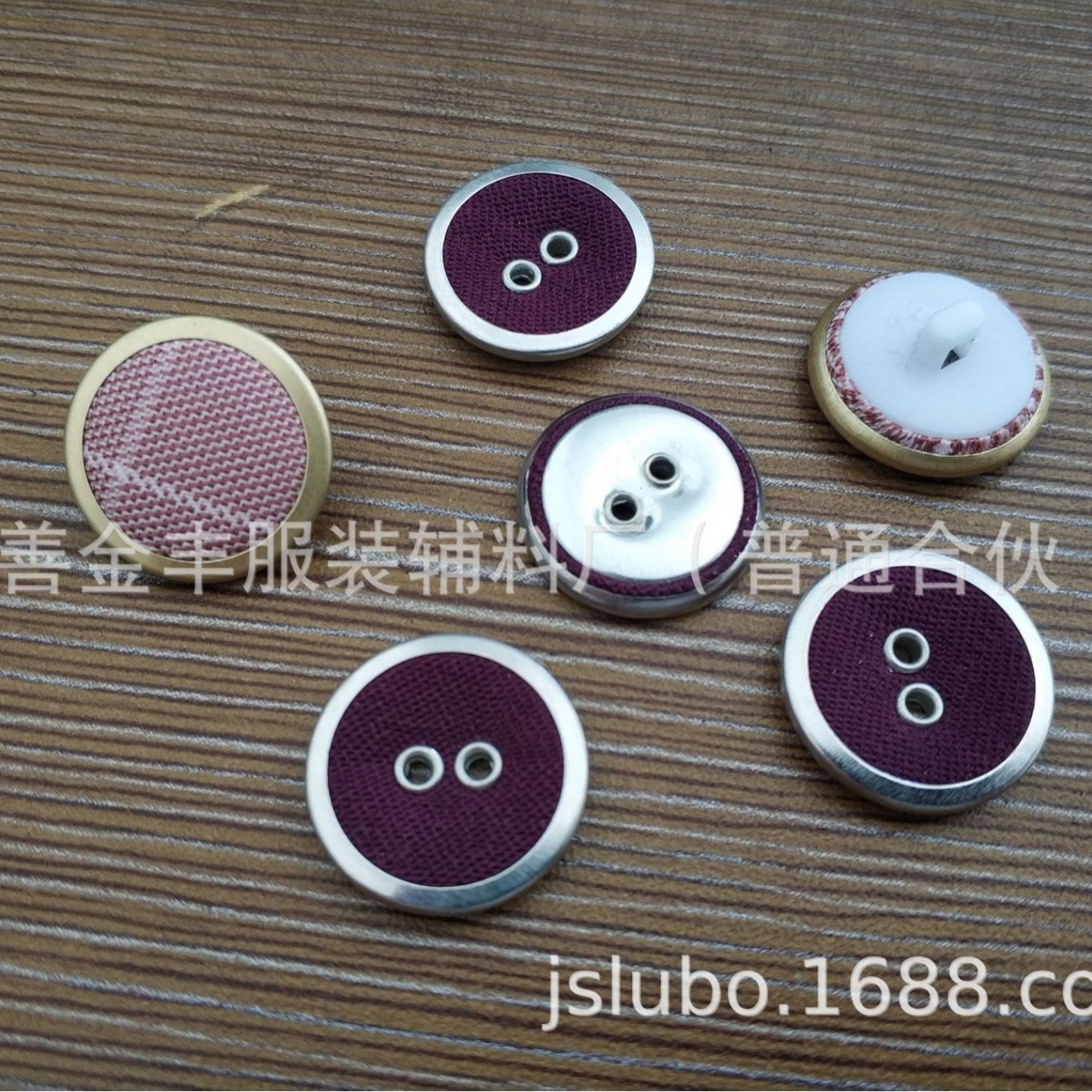 包布氣眼扣 布包風眼扣 氣眼包布扣 包布扣包布包邊紐扣 布包鈕扣