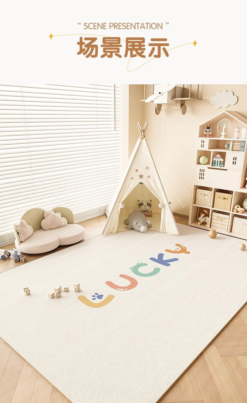Living Room Carpet, Cute Children's Room Reading Area, Wipeable, Washable, Anti-Slip Floor Mat, Bedroom Floor Mat, One-Touch Clean Floor Mat