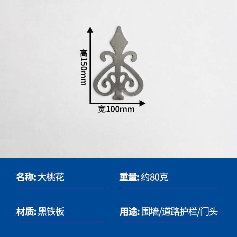 Fábrica directa ventana de hierro forjado flor de barrera rural accesorios de puerta valla de hierro soldada estampado flor de hierro forjado nodo chino