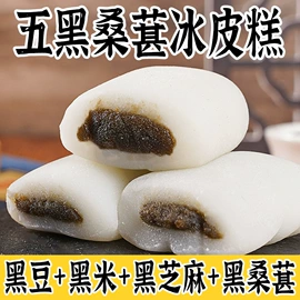 传统糕点;饼干;西式糕点