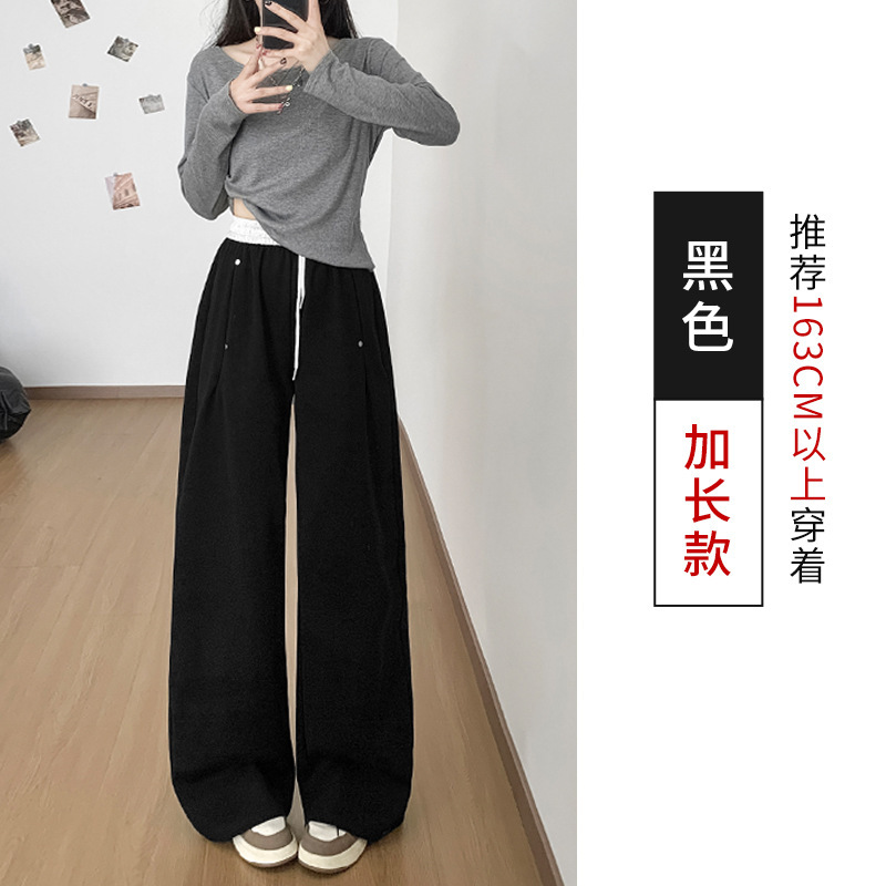 美式撞色松紧腰钉扣阔腿卫裤女秋季百搭宽松显瘦垂感休闲运动长裤|undefined