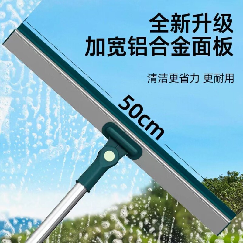 Baoshijie Glass Cleaning Tool for Home Use, High-Rise Window Cleaning Tool, Window Glass Cleaning Tool