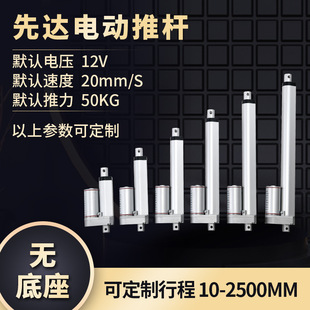�羳���lֱ��늄��ƗU10-2500MM�����a�t�������ܼҾ��o����s�U