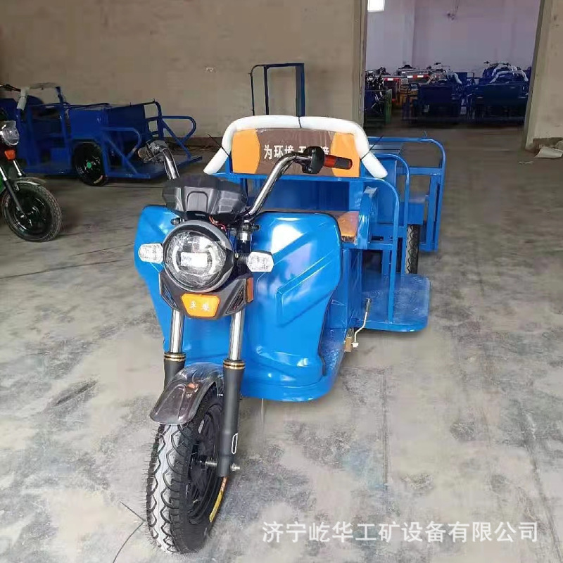 Yihua Electric Sanitation Garbage Truck Cleaning Vehicle Four Barrels Six Barrels Garbage Bin Transfer Vehicle Multifunctional Cleaning Tricycle
