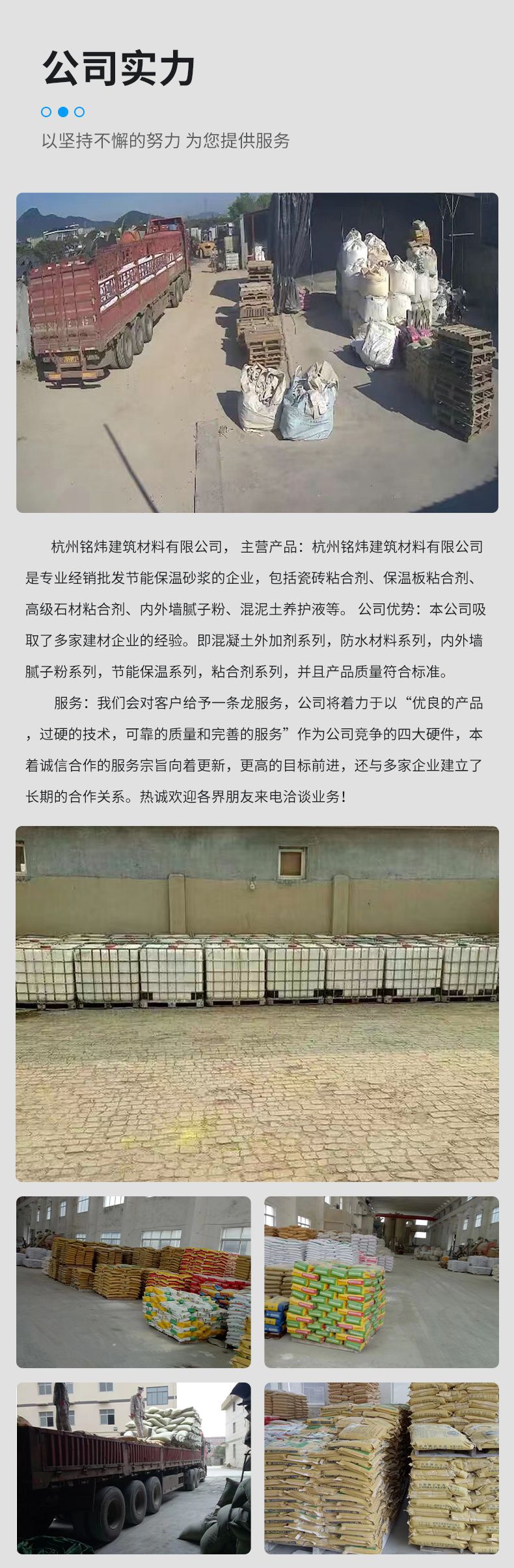 企业微信截图_16844589111324