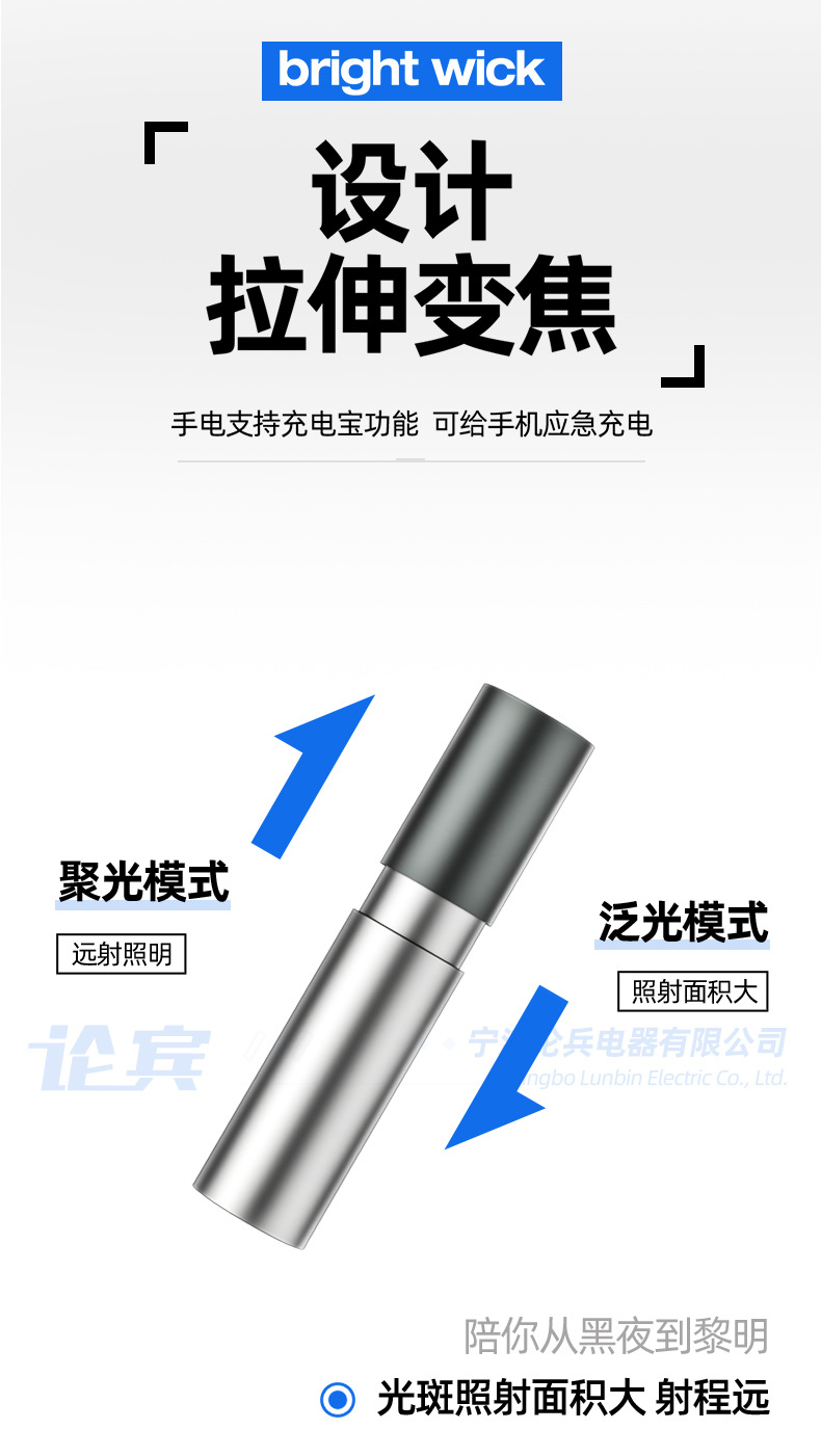 Built-in battery USB charging portable small flashlight, outdoor multi-functional mini gift lamp, strong light LED flashlight pic 10