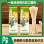 定制养生代发葛根挂面