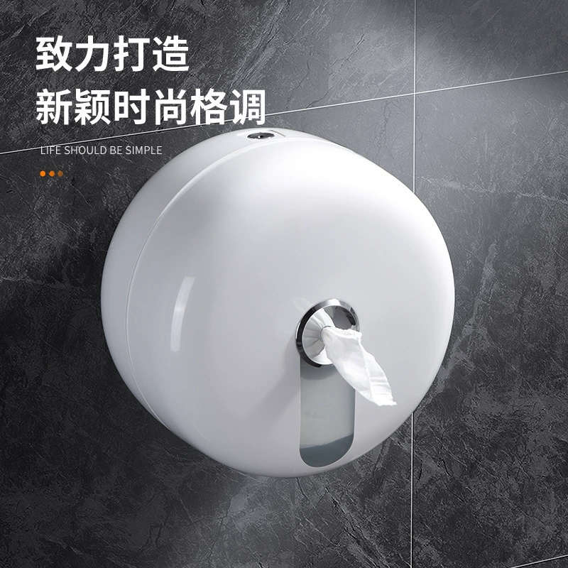 Фабричная продажа коробка для туалетной бумаги из ABS-пластика, круглая central бумажная коробка, эксклюзивное предложение для трансграничной торговли