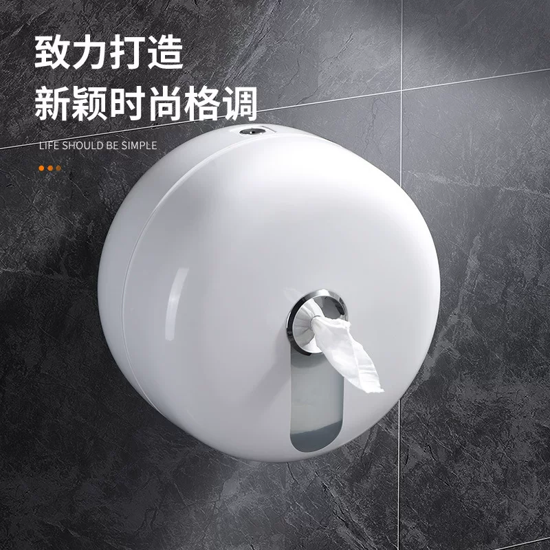 Фабричная продажа коробка для туалетной бумаги из ABS-пластика, круглая central бумажная коробка, эксклюзивное предложение для трансграничной торговли