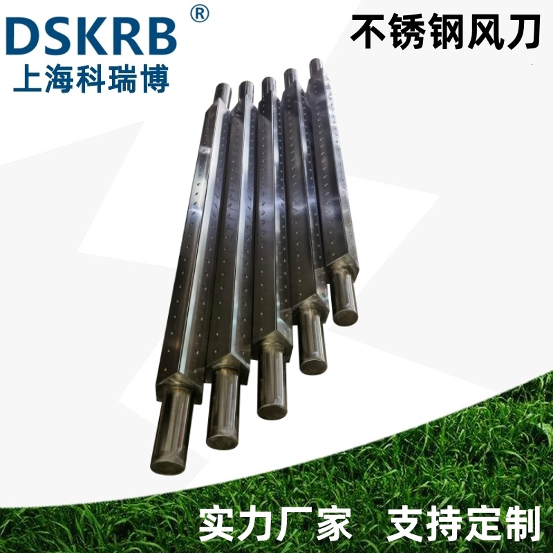 不锈钢304风刀 工业吹瓶烘干气刀 精密型吹水风刀 高压风幕风帘