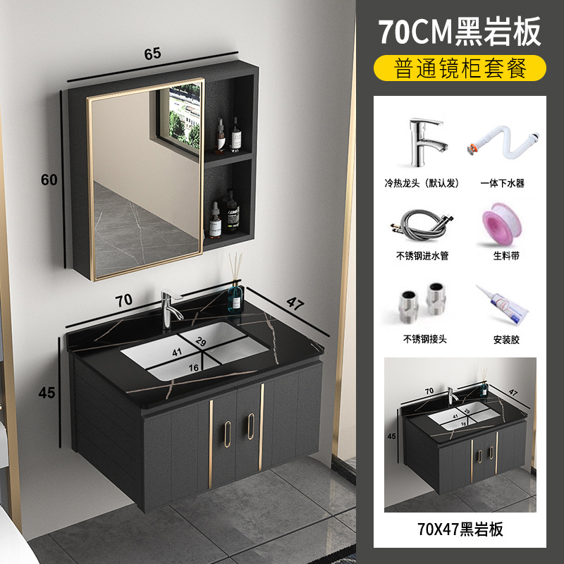 Rock Placa de aleación de aluminio de espacio gabinete de baño combinación de baño lavabo gabinete mesa de lavado espejo Gabinete integrado lavabo gabinete