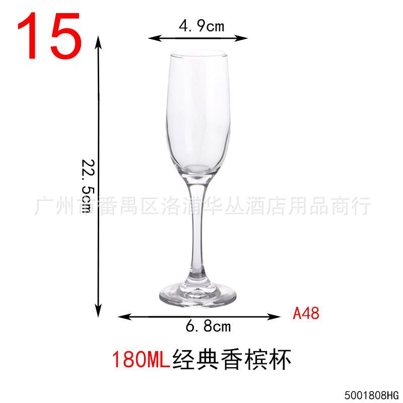 红樱桃包口-HG1808.jpg