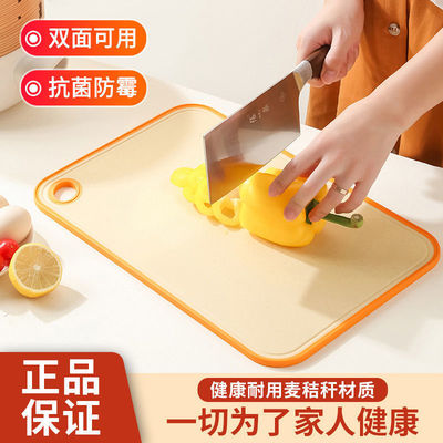 多功能防霉粘板小麦秸秆切菜板家用实木菜板水果塑料案板家庭