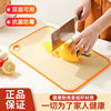 multi-function Antifungal Sticky board Wheat Straw Cutting board household solid wood Vegetable board fruit Plastic Chopping board family