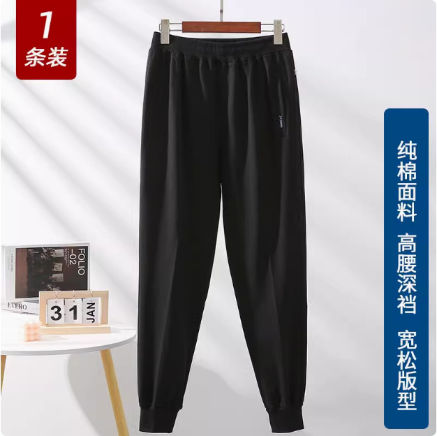 Black spring and autumn style-legged pants