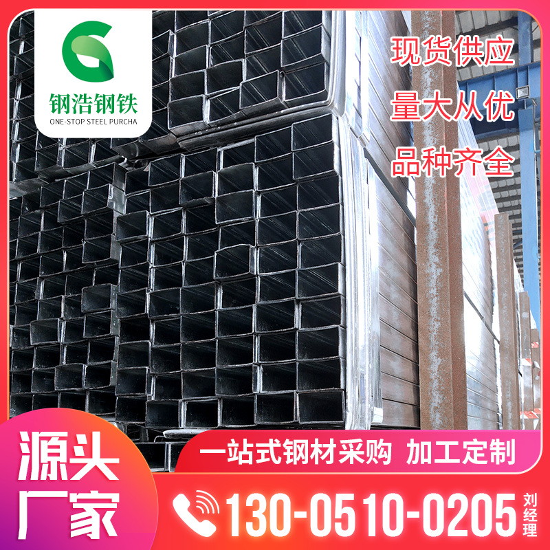 广州高强度方管现货q235b非标厚壁大口径直角方钢管40*60扁管