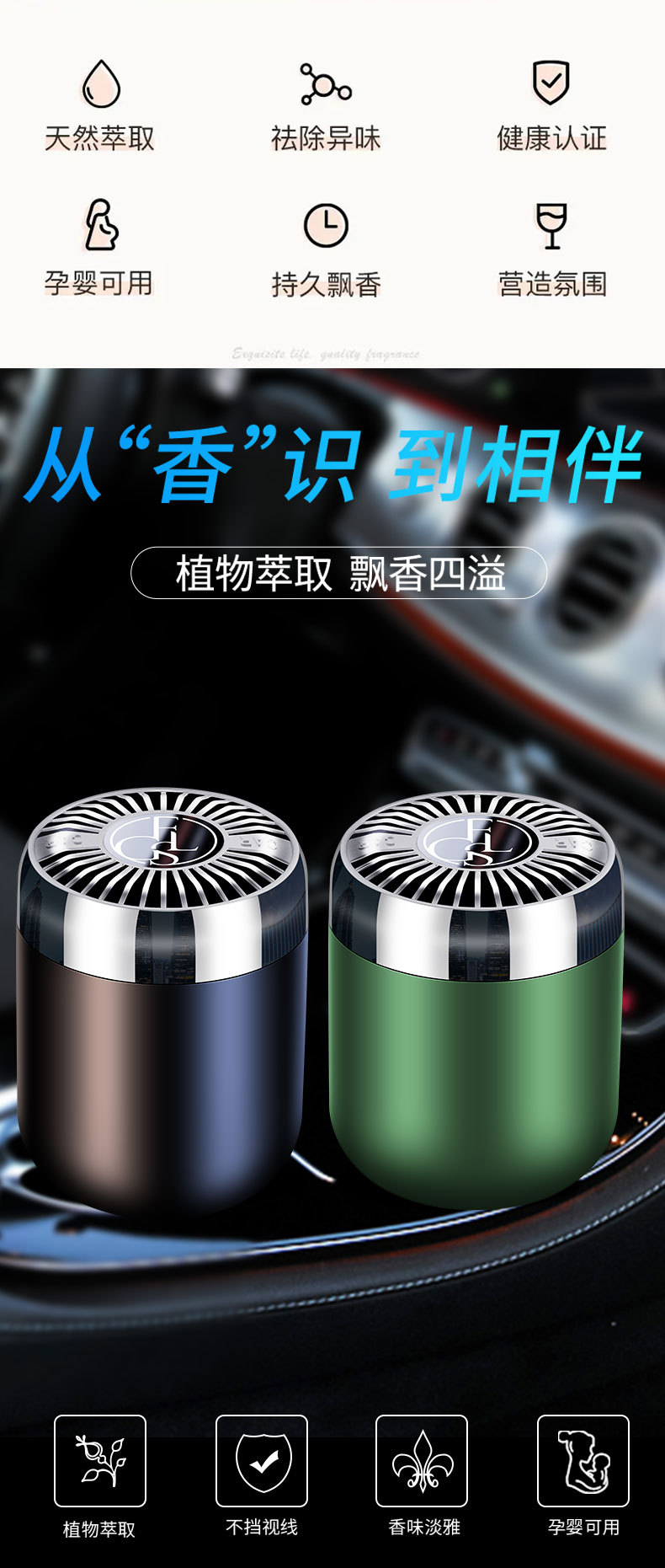 2024 New Car Solid Fragrance Wholesale Car Perfume Deodorization Car Fragrance Ornaments High-end Solid Fragrance
