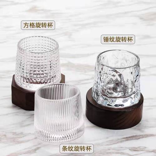 Thickened Rotating Crystal Glass Whiskey Glasses, Ins Style Nordic Whiskey Glasses, Creative Personalized Unmanned Wine Glasses