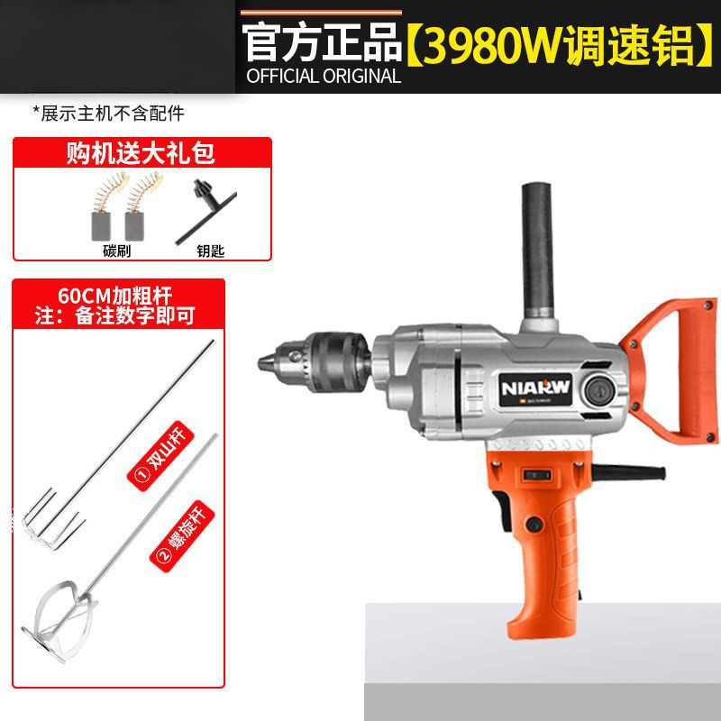 打灰机电钻搅拌器大功率手电转搅灰拌灰打灰打浆腻子粉搅拌机|undefined