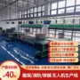 安装上门中空经济型包装线