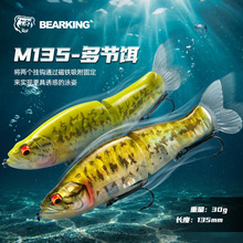 ����·���๝�~13.5cm30g����|�~�������Z·���D