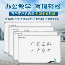 宣传栏室内双面磁性车间管理看板白板支架移动工业展示板生产计划