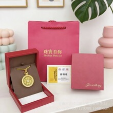 金店同款镂空镶钻八宝罗盘沙金高品质旋转新中式项链保险伴手礼品