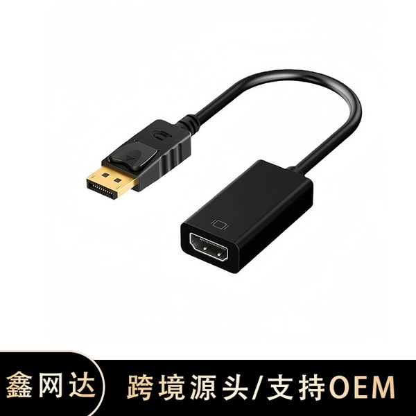Dp to hdmi line