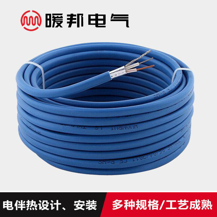 TXLP/2R智能电地暖双导发热电缆屏蔽发热电缆暖邦智能电地暖17W/m