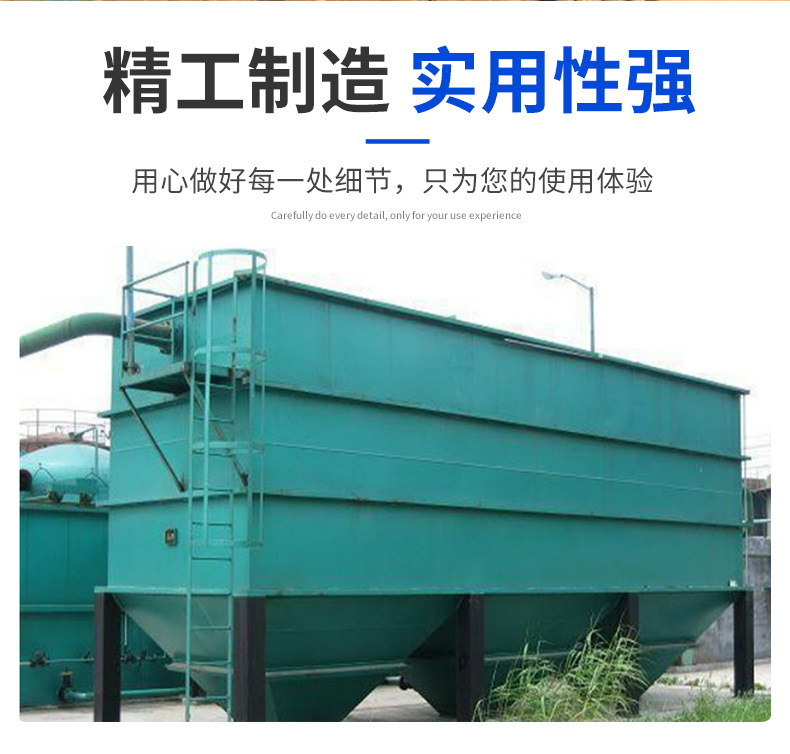 溶气式气浮机_03.jpg