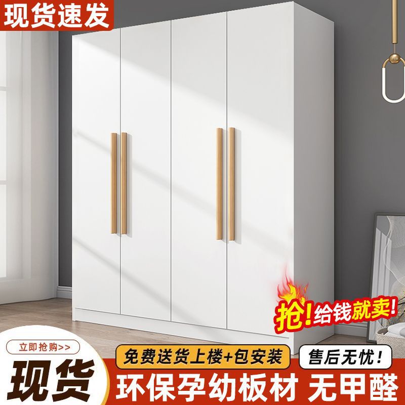 H婭1衣柜实木质对开门简约家用卧室出租房经济型衣橱成人简易板式