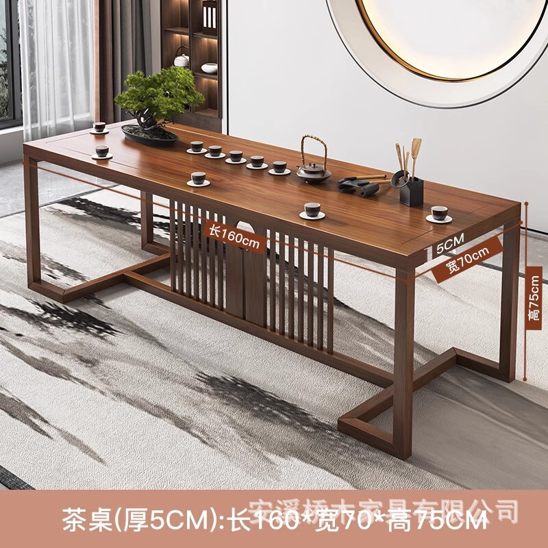無垢材茶テーブル リビングルーム茶台 新中式禅意 オフィス用茶テーブルと椅子セット 羅漢ベッド 禅意スタイル|undefined