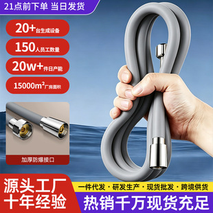 防爆软管花洒_1688买家百科