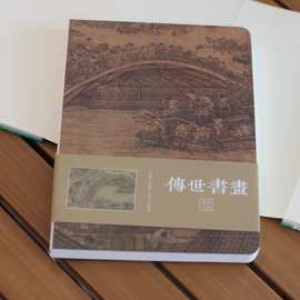 清明上河图笔记本中国复古风名画记事本学生空白页日记本手账本子