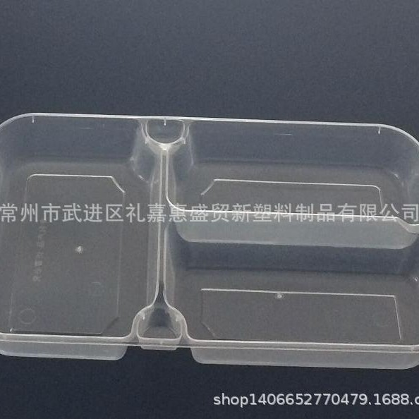 KF1800三格长方形外卖盒快餐打包盒便当盒餐盒