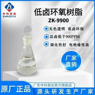 �F؛�N�۵��u�h����֬ZK-9900�h��ճ�ȵ�900PP�̻��^����