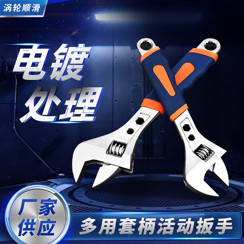 多用活扳手碳钢锻造头部热处理高硬度活络扳手五金工具批发