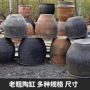 Old-Fashioned Large Water Tank Water Storage Household Ceramic Large Fish Tank Coarse Pottery Tank Clay Small Porcelain Water Lily Basin Pickled