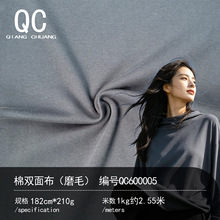 40Sȫ����ë��ĥëᘿ�210G�p�沼���²��σ�ͯ���σ�ͯ��ȫ����